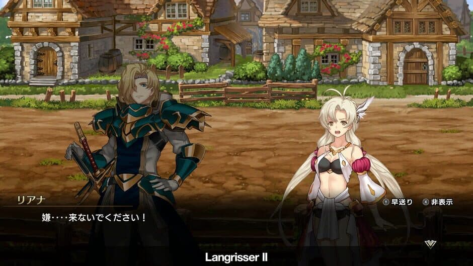 Скриншот 8 из Langrisser I & II