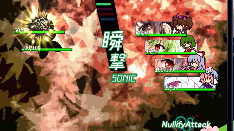 Скриншот 2 из Flandre's Dream: 36000 ft Deep