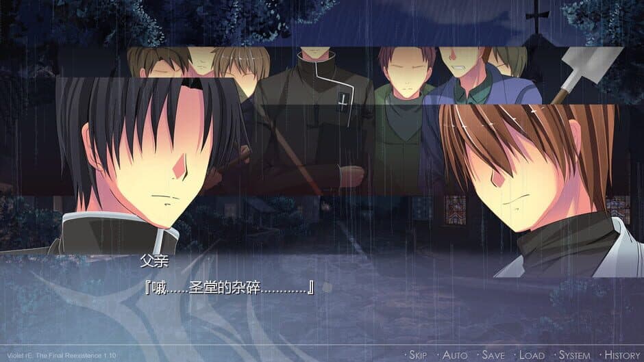 Скриншот 2 из Violet rE:-The Final reExistence-