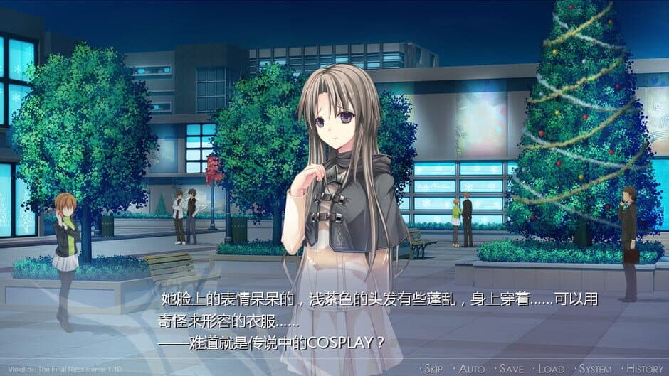 Скриншот 1 из Violet rE:-The Final reExistence-
