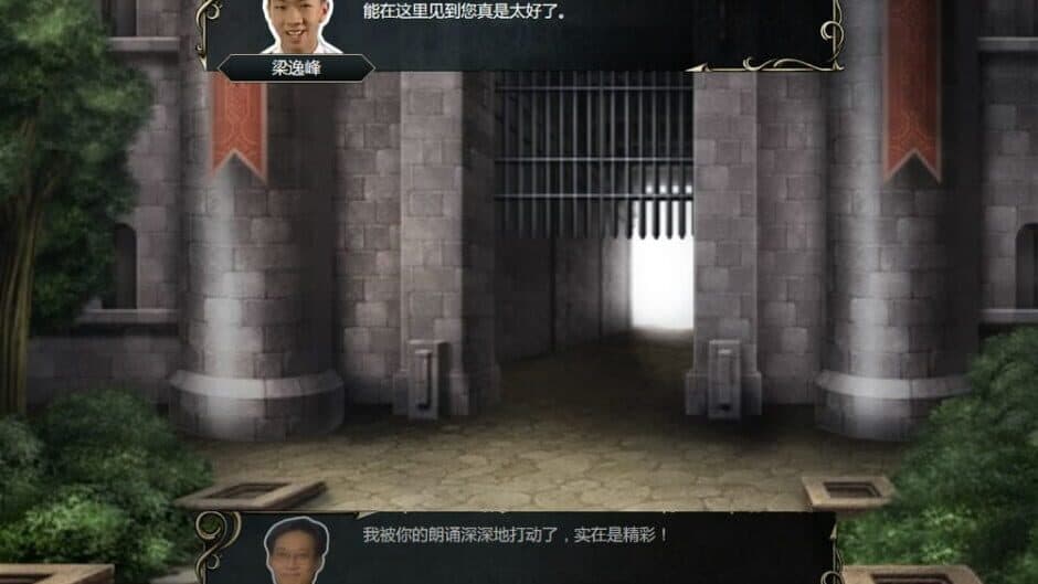 Скриншот 3 из Guǐchù Zhànjì: Jīnkēlā Chuánshuō