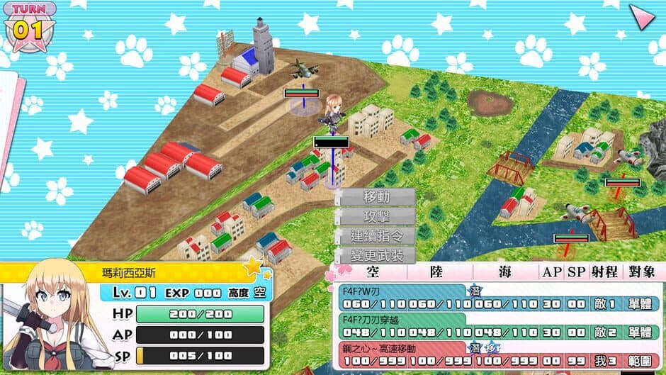 Скриншот 3 из Moe Moe World War II-3