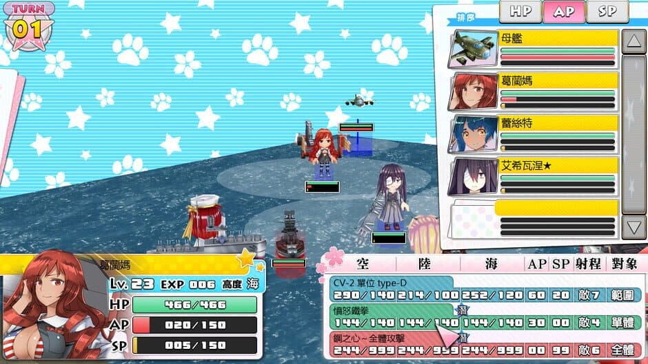 Скриншот 5 из Moe Moe World War II-3