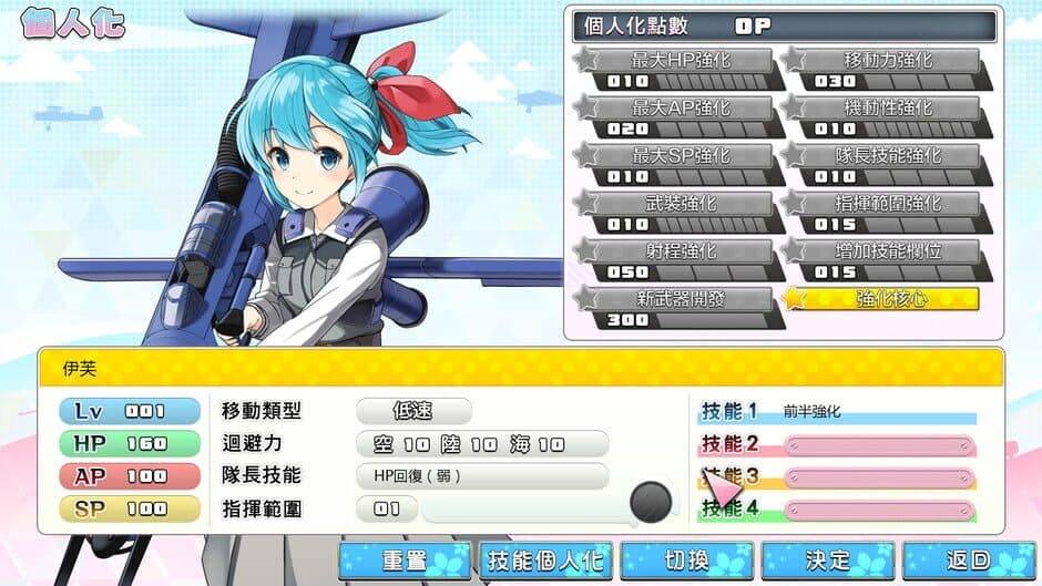 Скриншот 2 из Moe Moe World War II-3