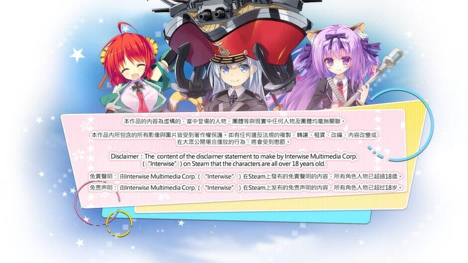 Скриншот 7 из Moe Moe World War II-3