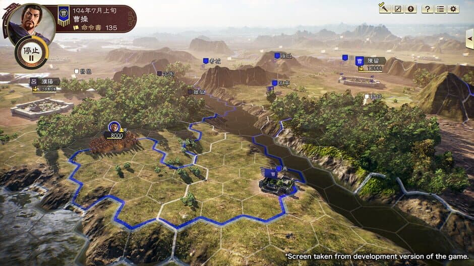 Скриншот 2 из Romance of the Three Kingdoms XIV