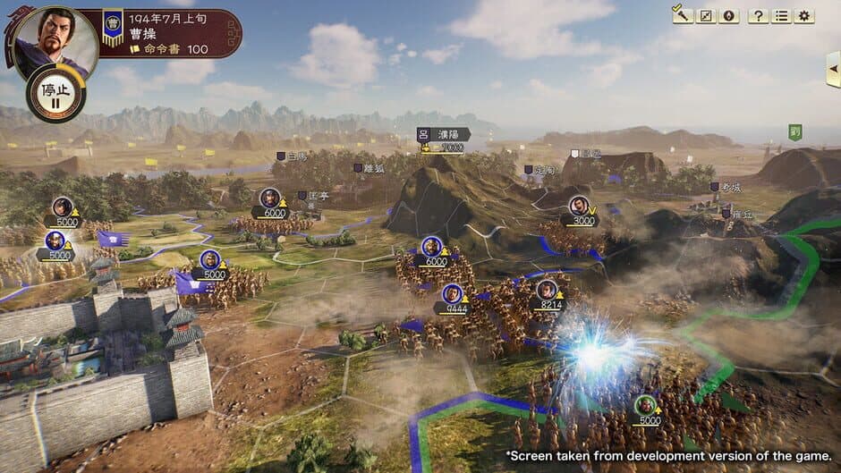 Скриншот 4 из Romance of the Three Kingdoms XIV