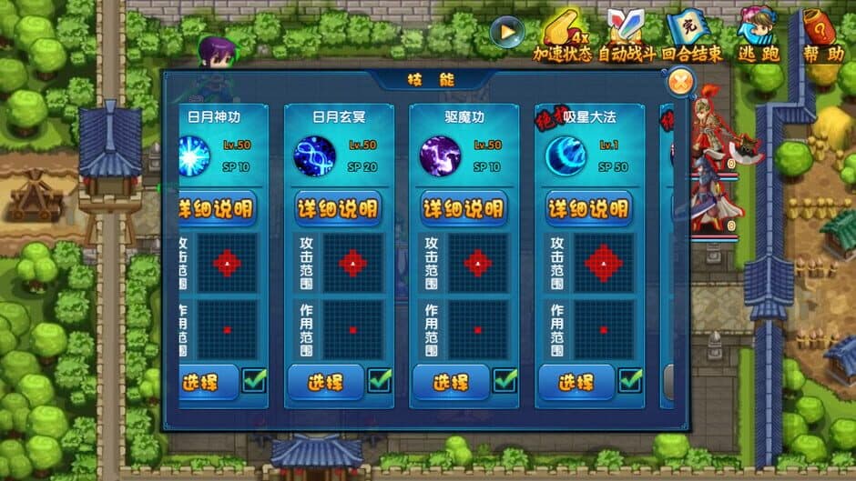 Скриншот 2 из Hero of Legend