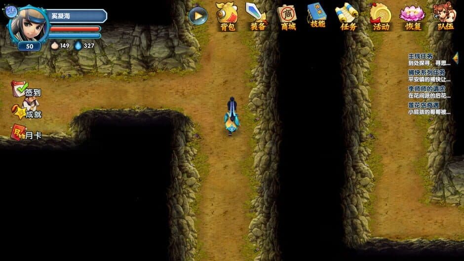 Скриншот 4 из Hero of Legend