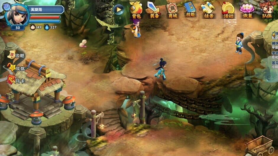 Скриншот 6 из Hero of Legend
