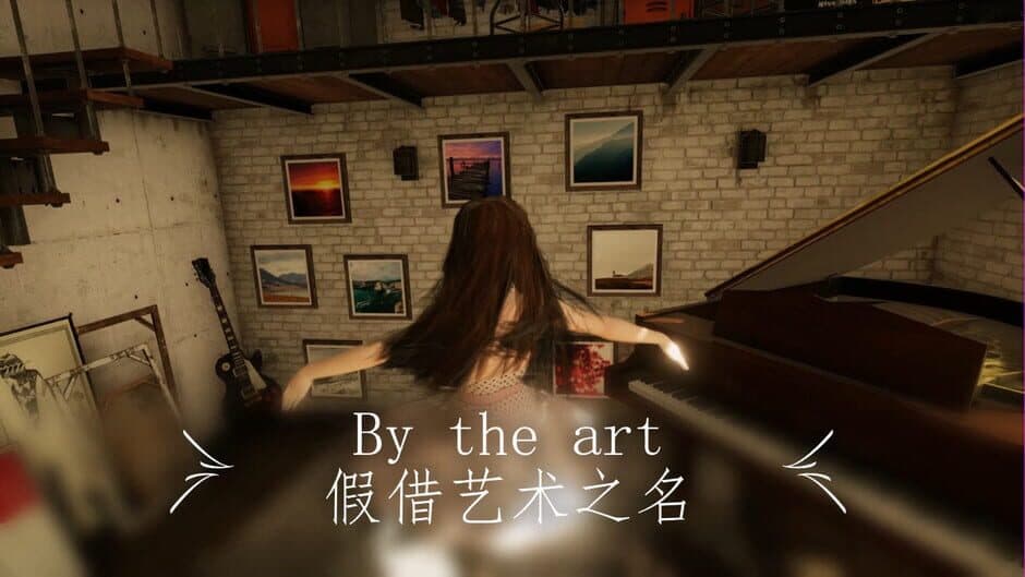 Скриншот 5 из I'm the dirt-for art