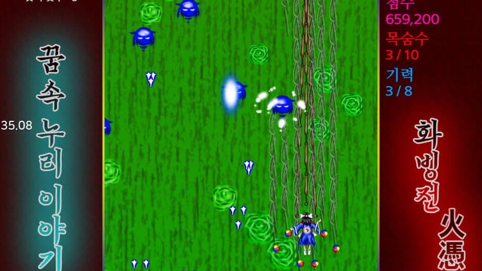 Скриншот 5 из Story in the Dream World
