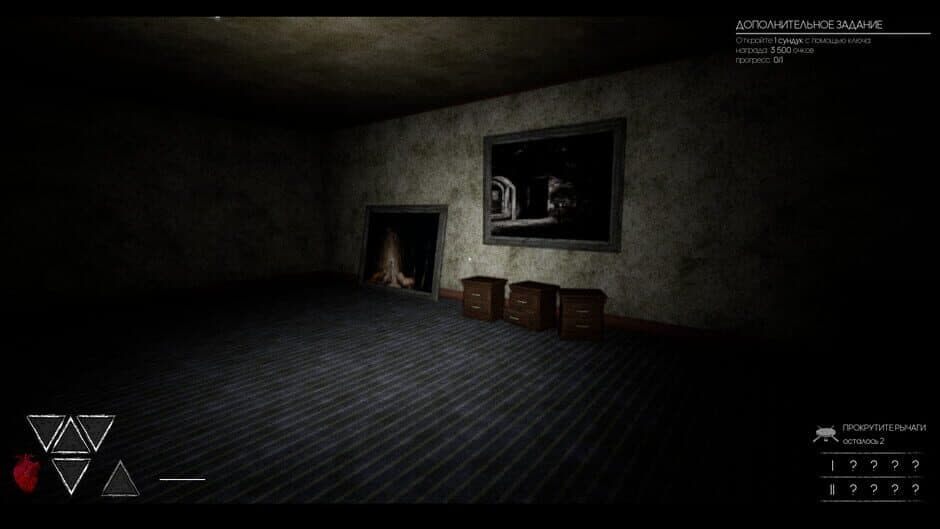 Скриншот 9 из Escape from Labyrinth