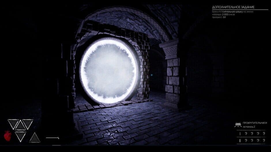Скриншот 10 из Escape from Labyrinth