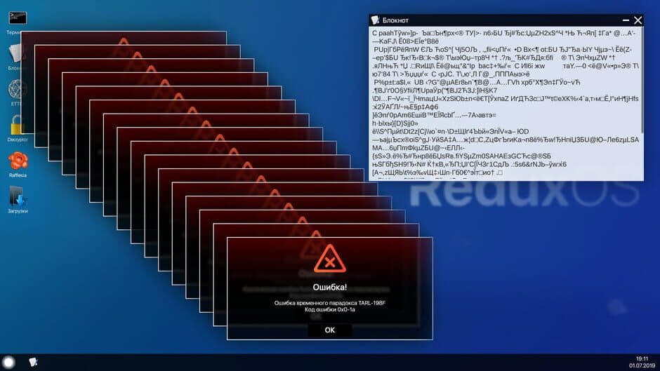 Скриншот 6 из Project DeepWeb