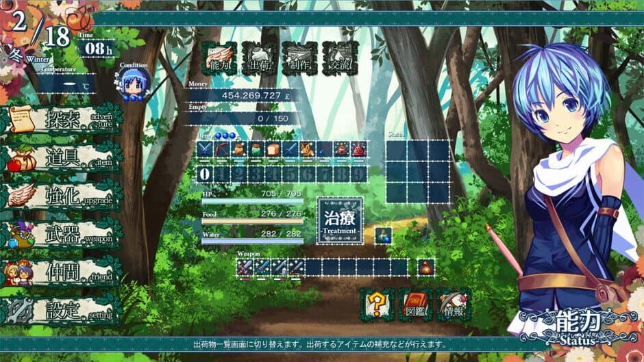 Скриншот 6 из Sio and Mysterious Forest