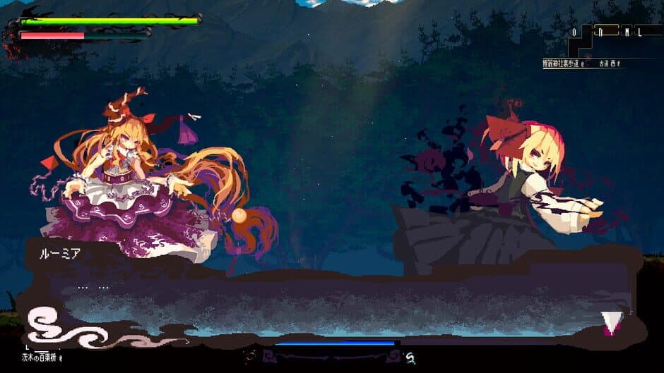 Скриншот 7 из Gensokyo Night Festival