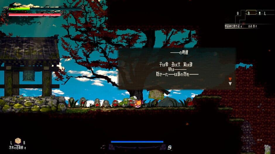 Скриншот 3 из Gensokyo Night Festival
