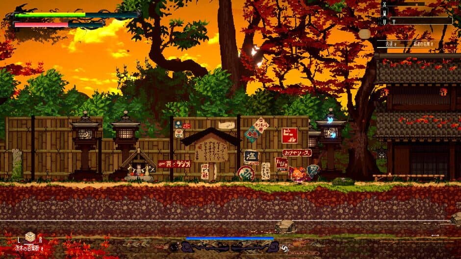 Скриншот 9 из Gensokyo Night Festival