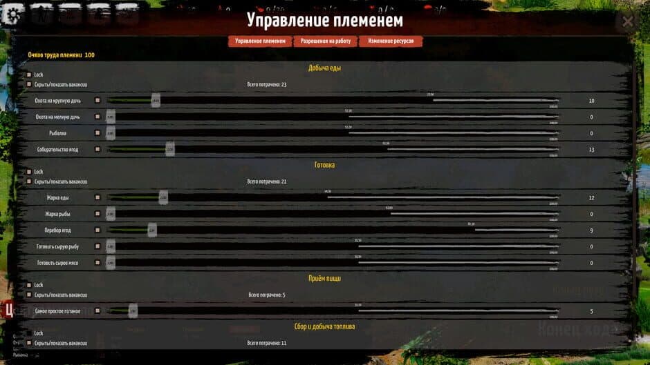 Скриншот 5 из In the beginning
