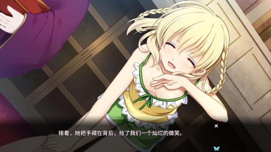 Скриншот 1 из Tsukikage no Simulacre: Kaihou no Hane