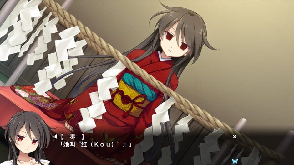 Скриншот 5 из Tsukikage no Simulacre: Kaihou no Hane