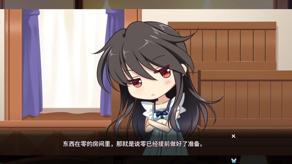 Скриншот 6 из Tsukikage no Simulacre: Kaihou no Hane