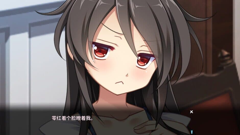 Скриншот 4 из Tsukikage no Simulacre: Kaihou no Hane