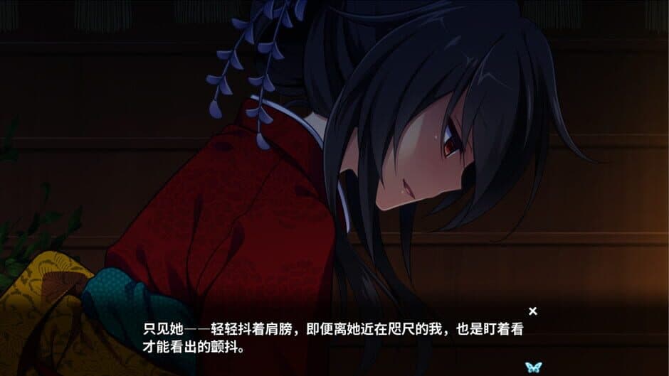 Скриншот 2 из Tsukikage no Simulacre: Kaihou no Hane