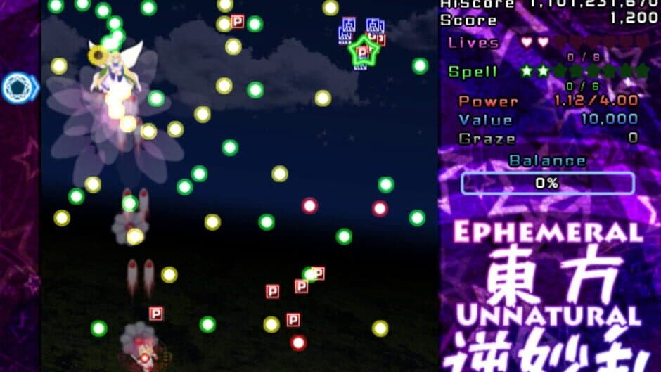 Скриншот 3 из Ephemeral Unnatural Balance