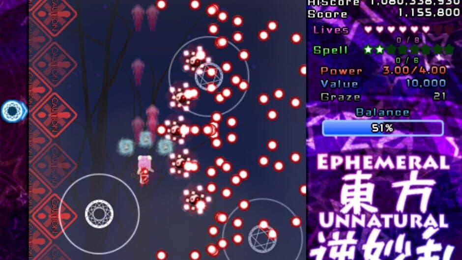 Скриншот 1 из Ephemeral Unnatural Balance
