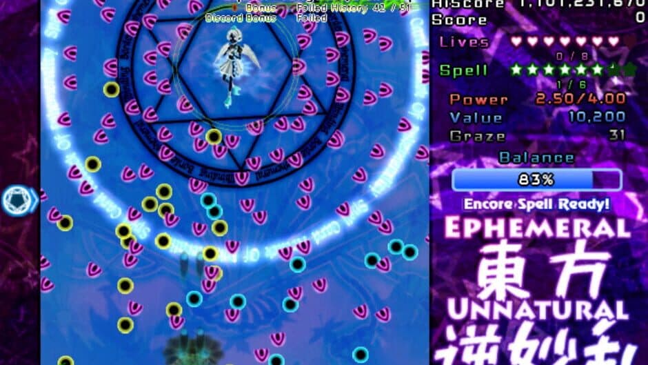 Скриншот 4 из Ephemeral Unnatural Balance