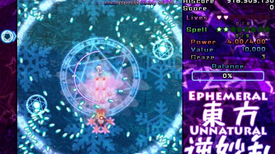 Скриншот 2 из Ephemeral Unnatural Balance
