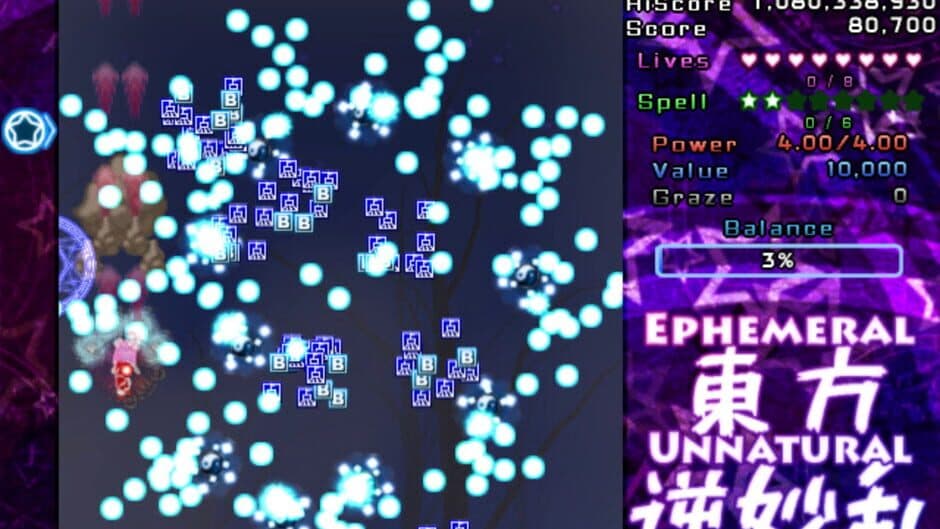 Скриншот 5 из Ephemeral Unnatural Balance