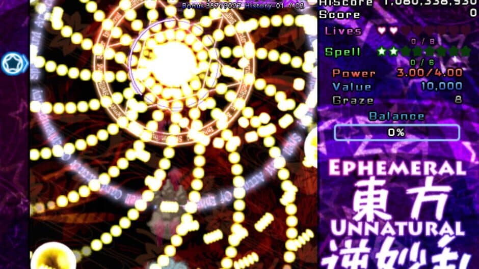 Скриншот 6 из Ephemeral Unnatural Balance