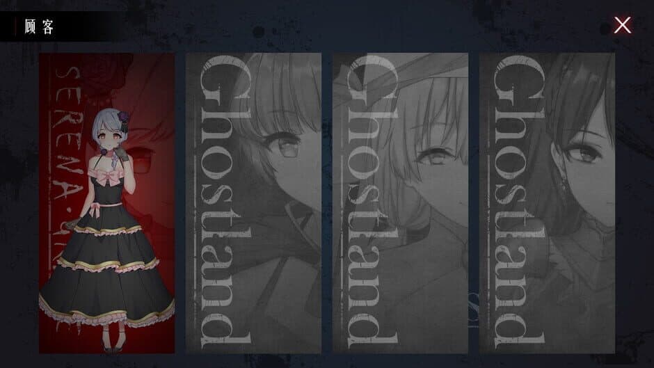 Скриншот 2 из Ghost Land