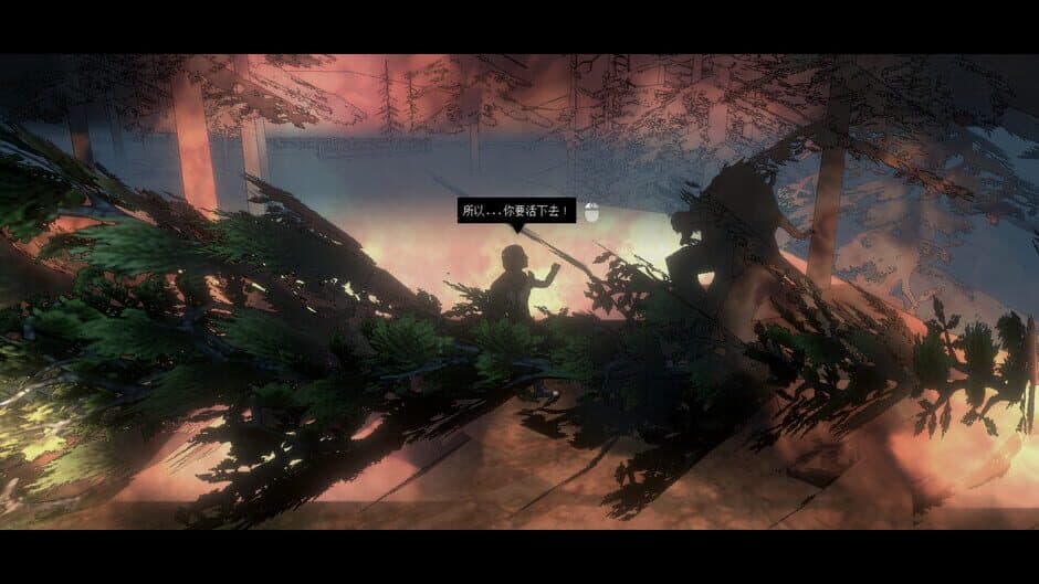 Скриншот 4 из Night Island