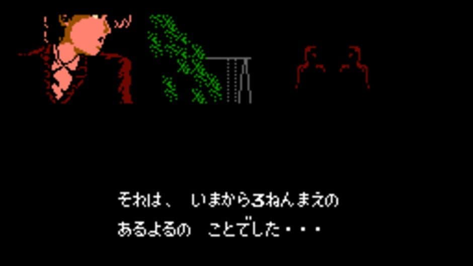 Скриншот 1 из Famicom Tantei Club Part II: Ushiro ni Tatsu Shoujo