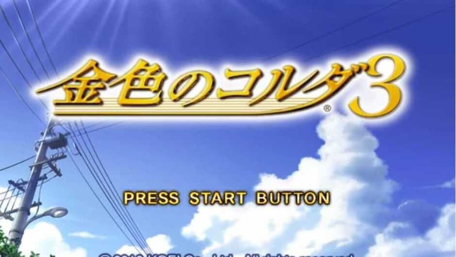 Скриншот 1 из Kiniro no Corda 3