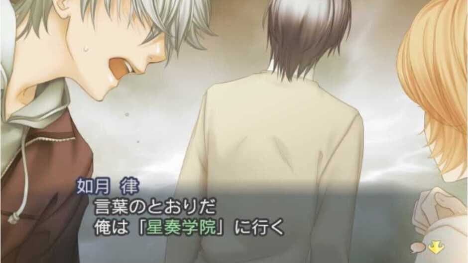 Скриншот 3 из Kiniro no Corda 3
