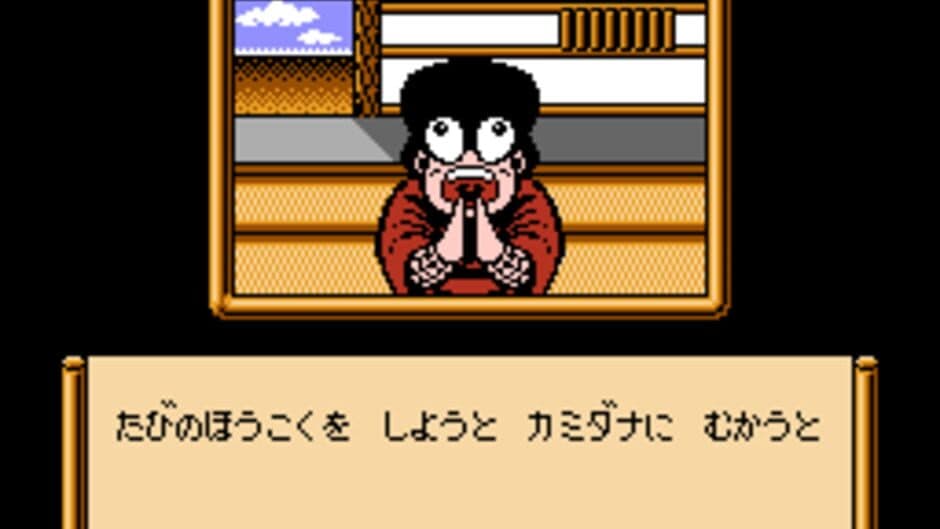 Скриншот 2 из Ganbare Goemon Gaiden: Kieta Ougon Kiseru