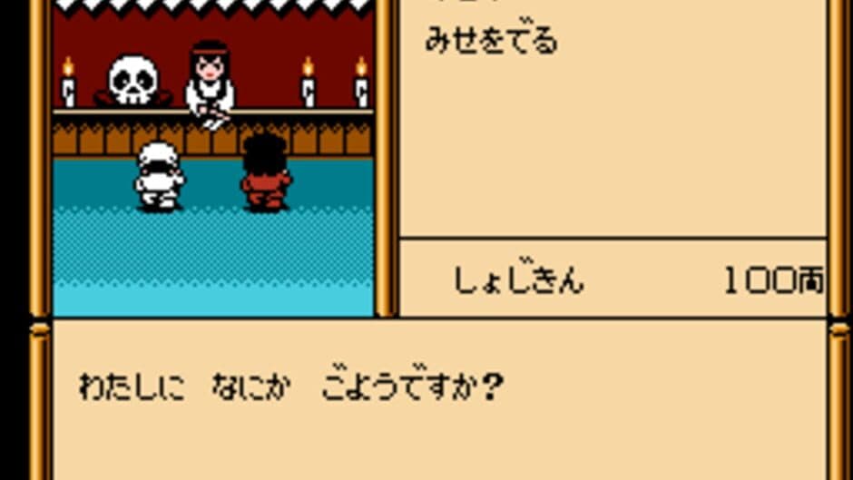 Скриншот 3 из Ganbare Goemon Gaiden: Kieta Ougon Kiseru