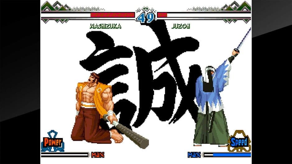 Скриншот 5 из ACA Neo Geo: The Last Blade 2