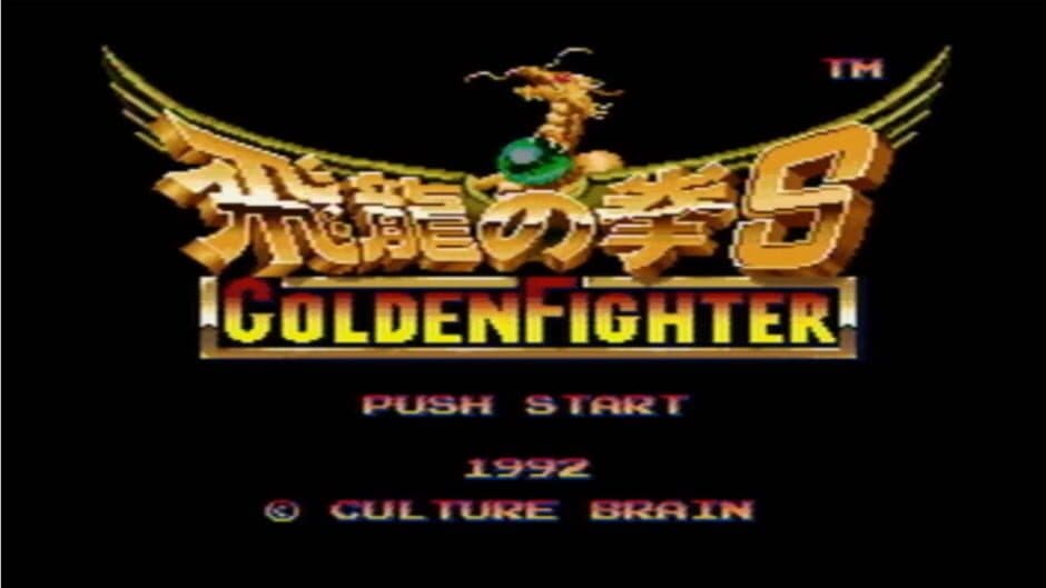 Скриншот 3 из Hiryuu no Ken S: Golden Fighter