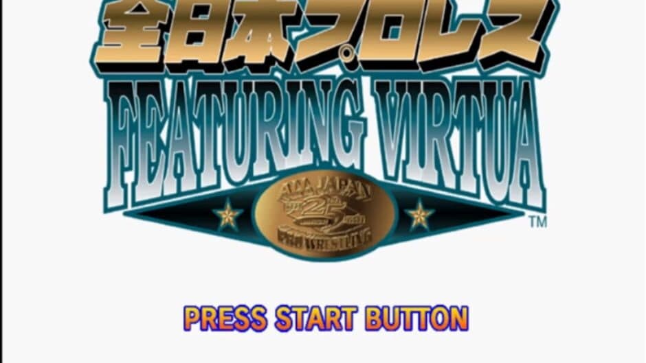 Скриншот 1 из Zen-Nippon Pro Wrestling Featuring Virtua