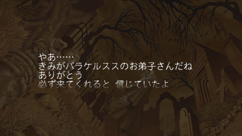 Скриншот 3 из Mercurius Pretty: End of the Century