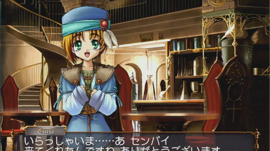 Скриншот 1 из Mercurius Pretty: End of the Century