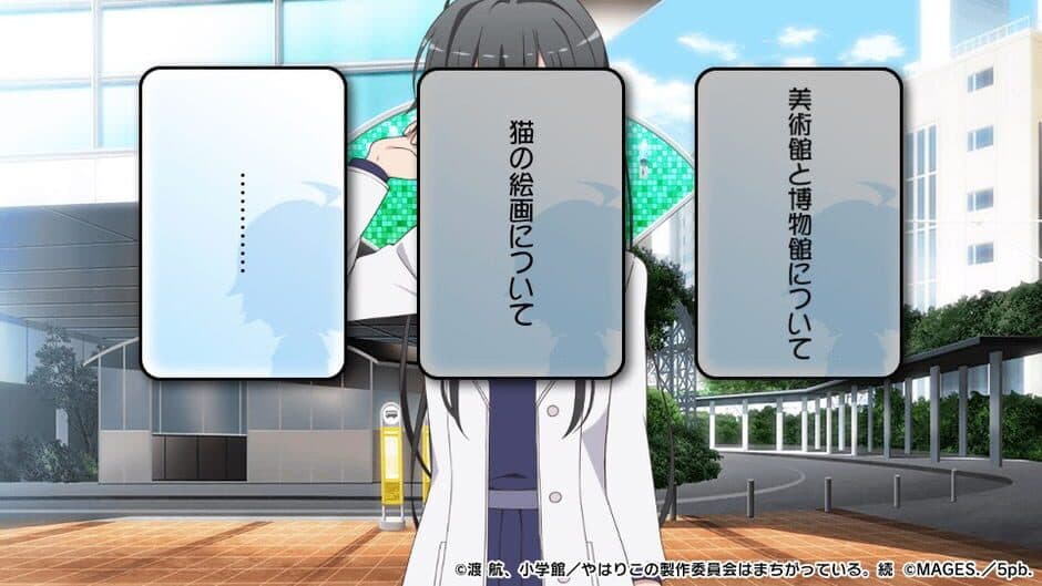 Скриншот 5 из Yahari Game Demo Ore no Seishun Love-come wa Machigatteiru. Zoku