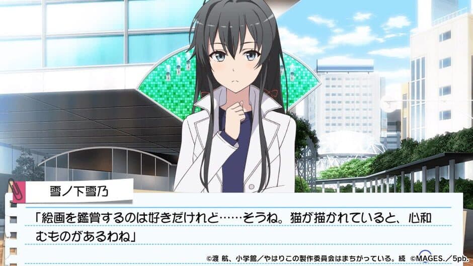 Скриншот 6 из Yahari Game Demo Ore no Seishun Love-come wa Machigatteiru. Zoku