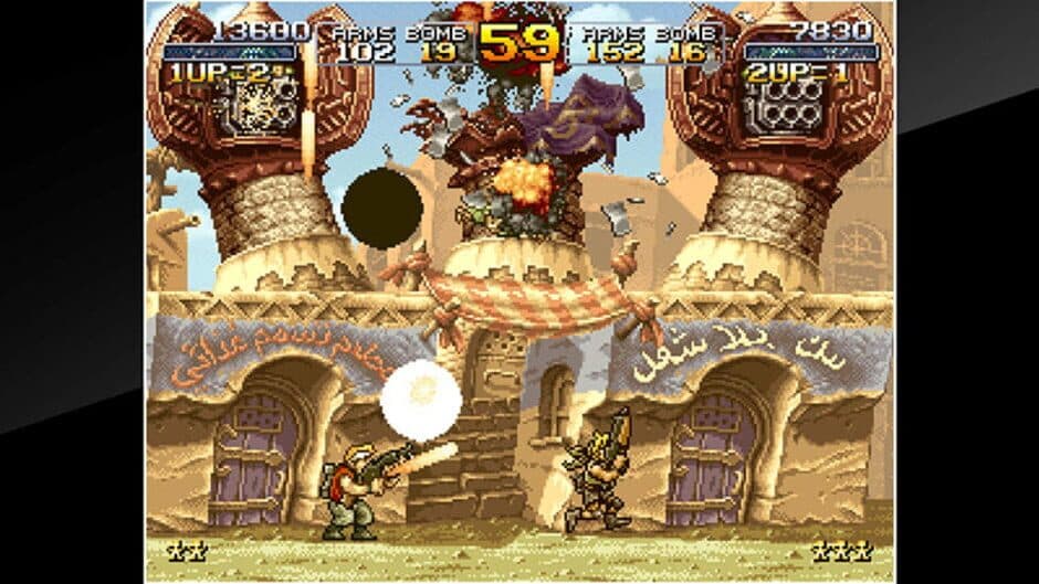 Скриншот 1 из ACA Neo Geo: Metal Slug 2